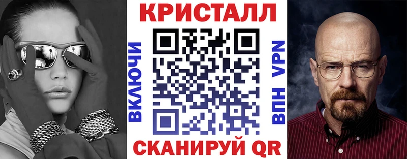 АМФЕТАМИН Premium Сухой Лог