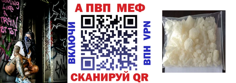 Купить закладки  Сухой Лог  A PVP СК КРИС 