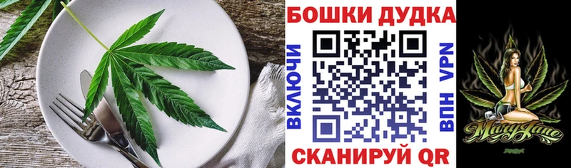 Еда ТГК марихуана  Купить где  Сухой Лог 