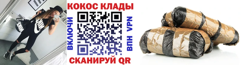 Купить где  Сухой Лог  COCAIN FishScale 