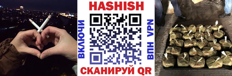 Купить закладки  Сухой Лог  Гашиш 40% ТГК 