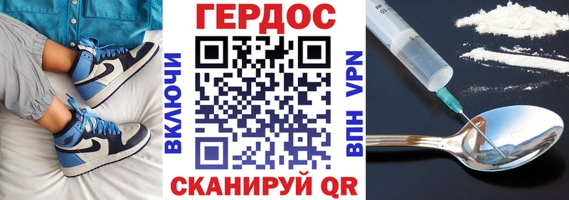 Купить  Сухой Лог  Героин VHQ 