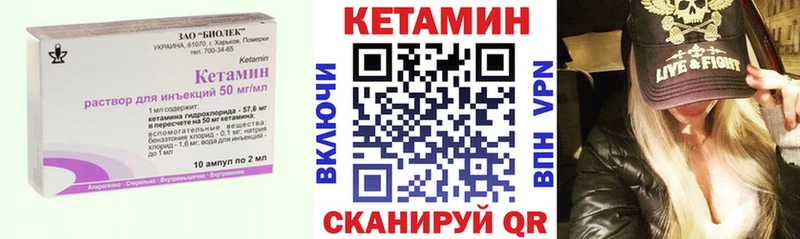 КЕТАМИН ketamine  Купить закладки  Сухой Лог 