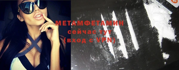 мяу мяу кристалл Гусев