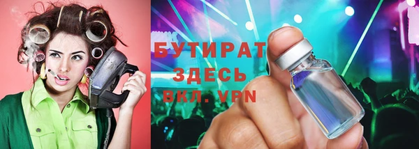 мяу мяу кристалл Гусев
