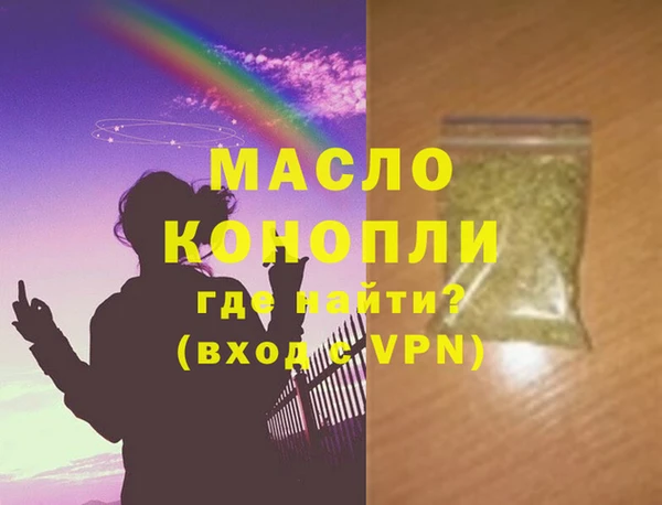 мяу мяу кристалл Гусев