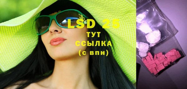 а пвп мука Гусь-Хрустальный
