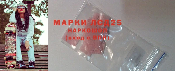 мефедрон Гусиноозёрск