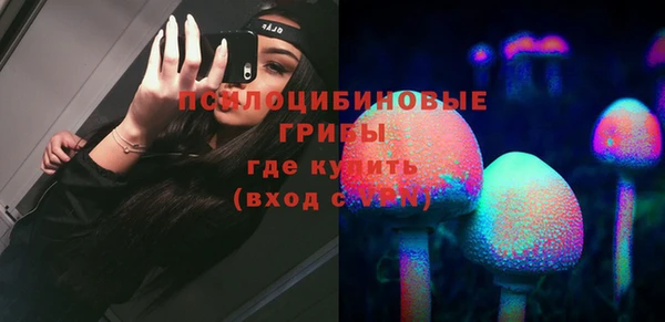 мефедрон Гусиноозёрск