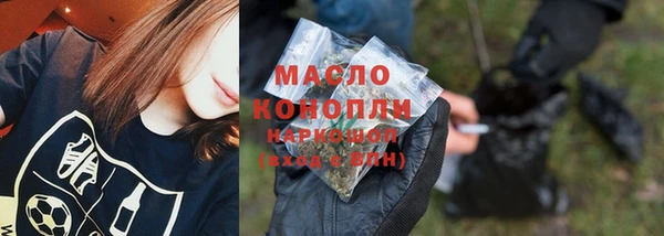 мяу мяу кристалл Гусев