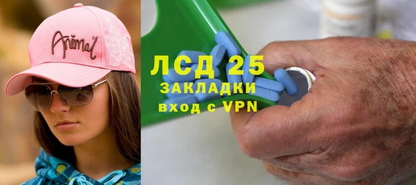 мефедрон Гусиноозёрск