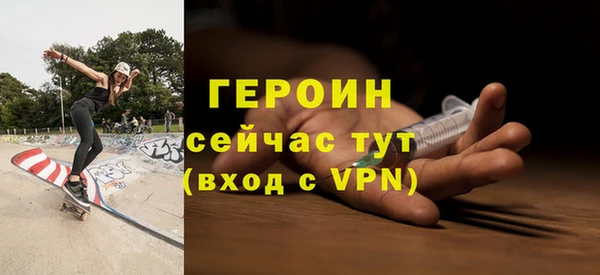 мефедрон Гусиноозёрск