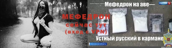 мефедрон Гусиноозёрск