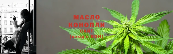 мефедрон Гусиноозёрск