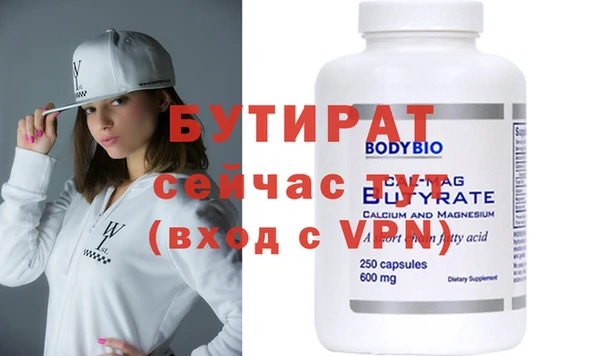 мяу мяу кристалл Гусев