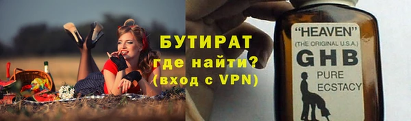 мяу мяу кристалл Гусев