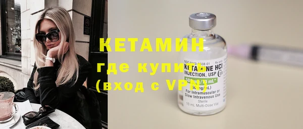 мяу мяу кристалл Гусев