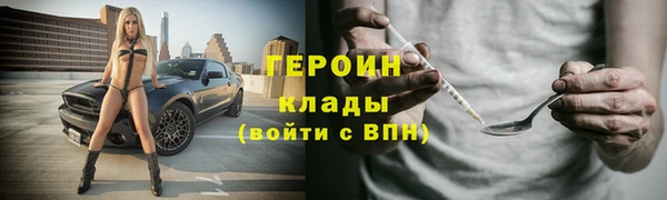 мяу мяу кристалл Гусев