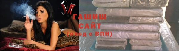 мефедрон Гусиноозёрск