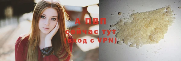мефедрон Гусиноозёрск