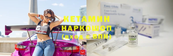 мефедрон Гусиноозёрск