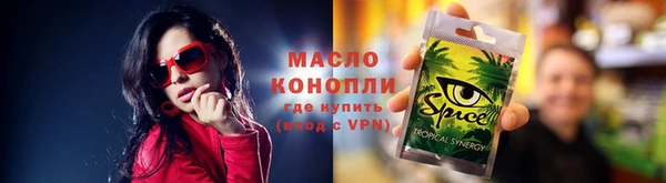 а пвп мука Гусь-Хрустальный
