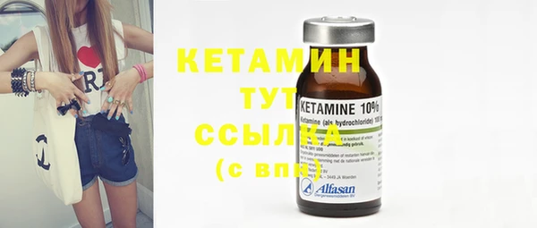 мяу мяу кристалл Гусев