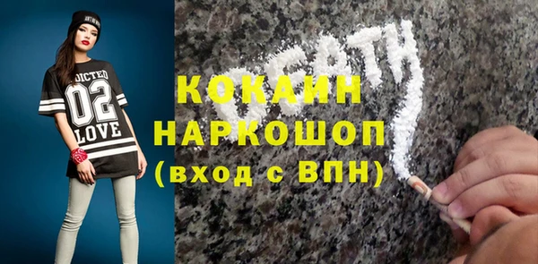 мефедрон Гусиноозёрск