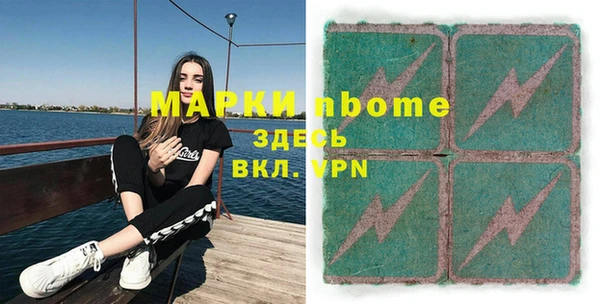 а пвп мука Гусь-Хрустальный