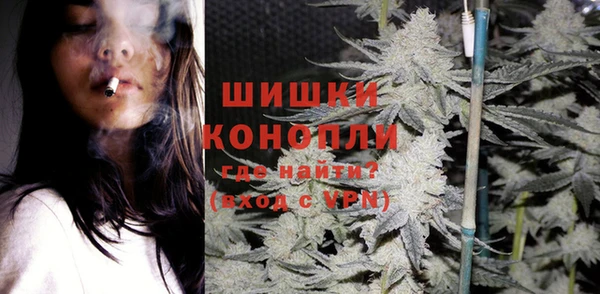 мефедрон Гусиноозёрск