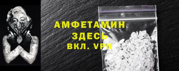 мефедрон Гусиноозёрск