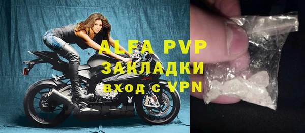 мефедрон Гусиноозёрск