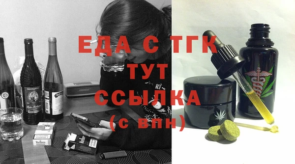 мяу мяу кристалл Гусев