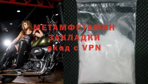 мяу мяу кристалл Гусев