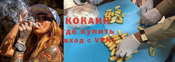 а пвп мука Гусь-Хрустальный