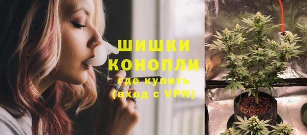мяу мяу кристалл Гусев