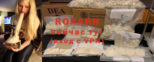 мефедрон Гусиноозёрск