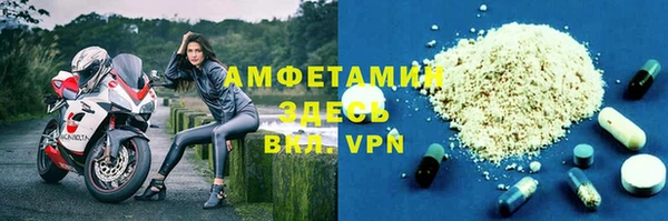 мефедрон Гусиноозёрск