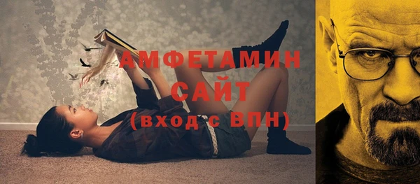 мяу мяу кристалл Гусев