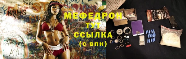 а пвп мука Гусь-Хрустальный