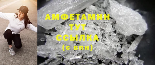 а пвп мука Гусь-Хрустальный