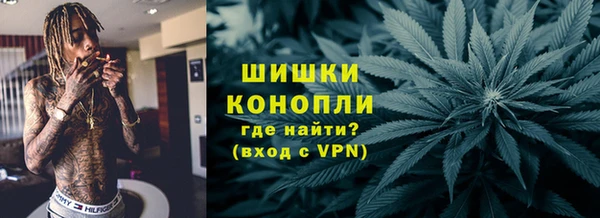 мяу мяу кристалл Гусев