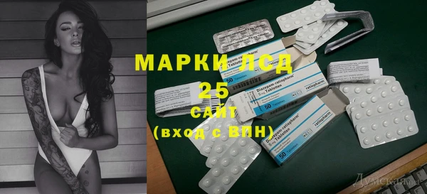 а пвп мука Гусь-Хрустальный