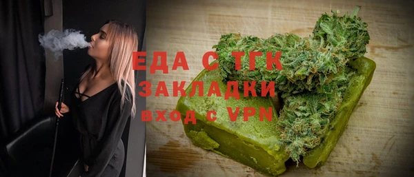 мефедрон Гусиноозёрск