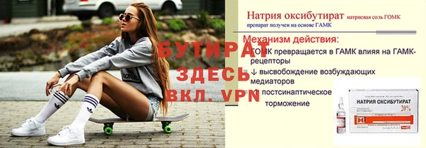 а пвп мука Гусь-Хрустальный