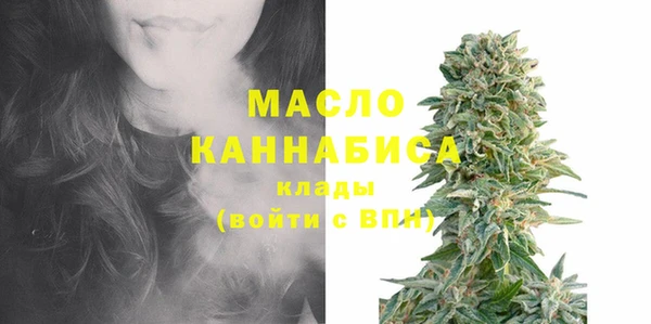 мефедрон Гусиноозёрск
