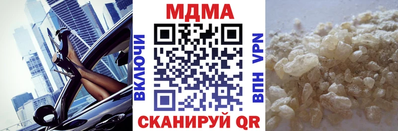 Купить  Сухой Лог  МДМА молли 