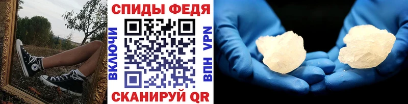 Купить где  Сухой Лог  Первитин мет 