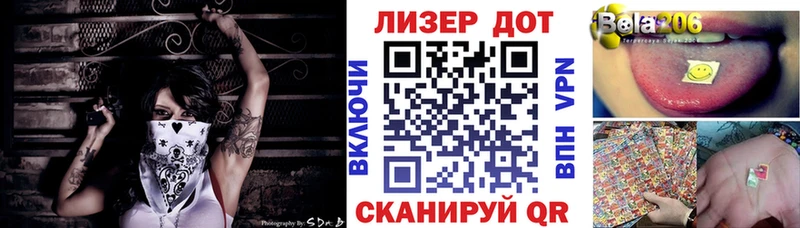 Купить где  Сухой Лог  Марки 25I-NBOMe 1,8мг 