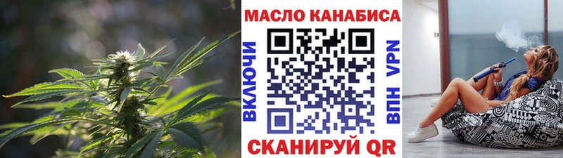 ТГК концентрат  Купить где  Сухой Лог 